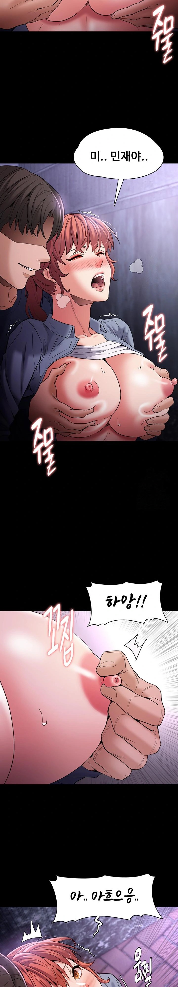 Pervert Diary Raw Chapter 108 Page 24