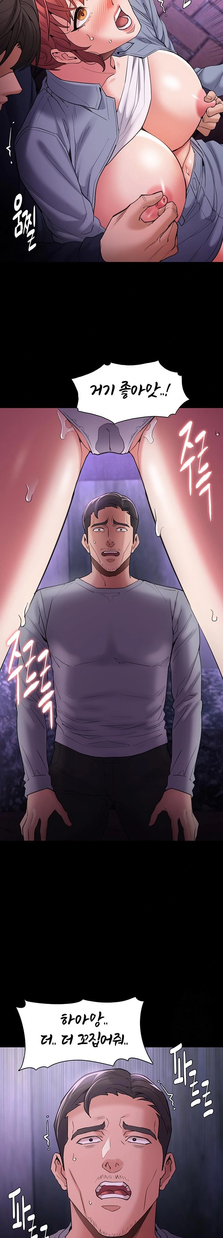 Pervert Diary Raw Chapter 108 Page 25