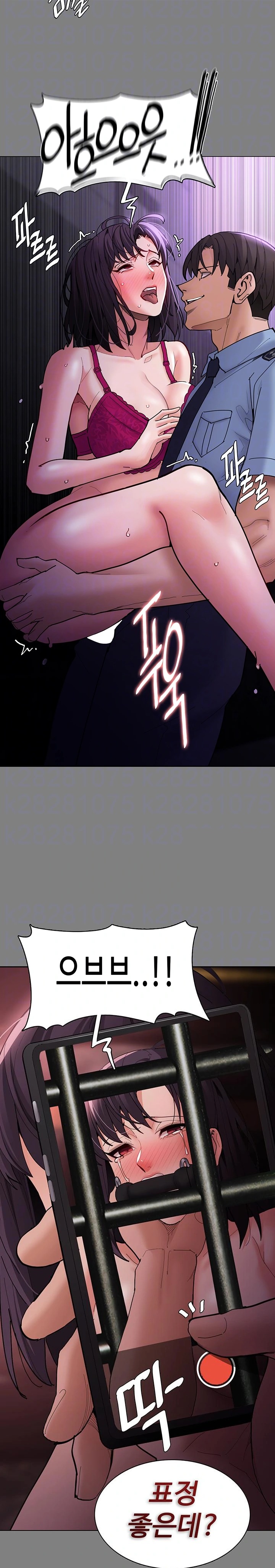 Pervert Diary Raw Chapter 108 Page 4
