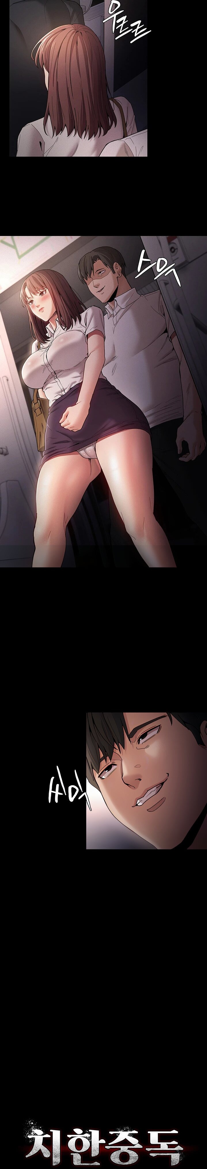 Pervert Diary Raw Chapter 11 Page 3