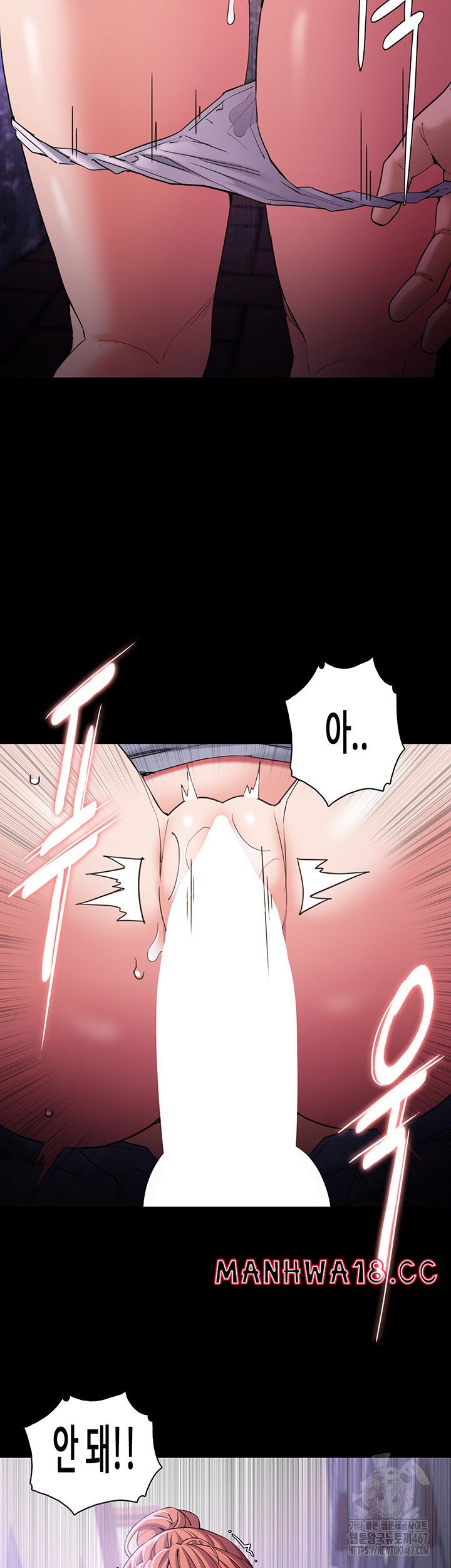 Pervert Diary Raw Chapter 109 Page 2