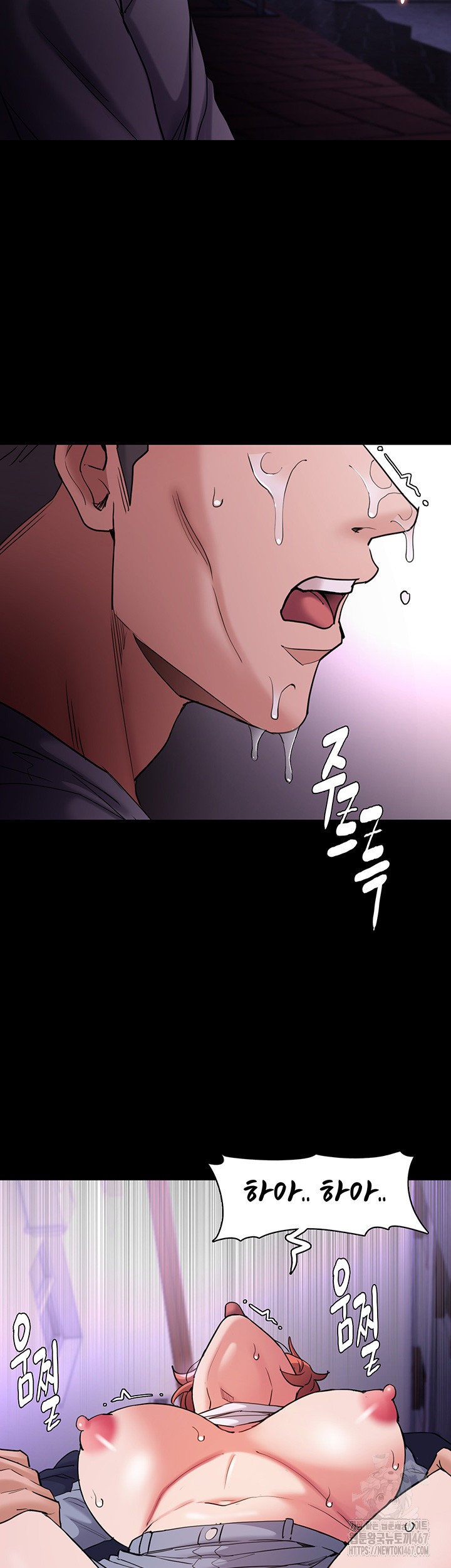 Pervert Diary Raw Chapter 109 Page 22