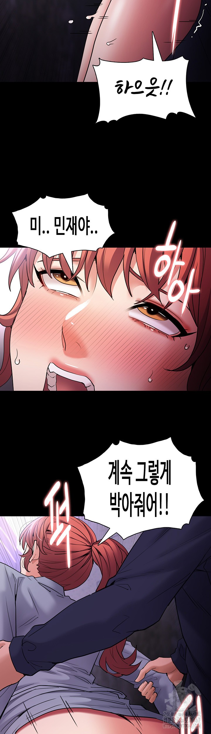 Pervert Diary Raw Chapter 109 Page 25