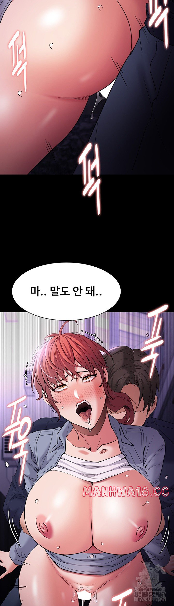 Pervert Diary Raw Chapter 109 Page 26