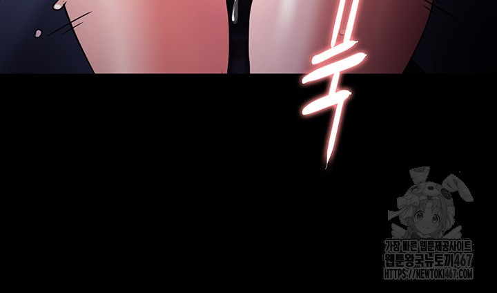 Pervert Diary Raw Chapter 109 Page 27
