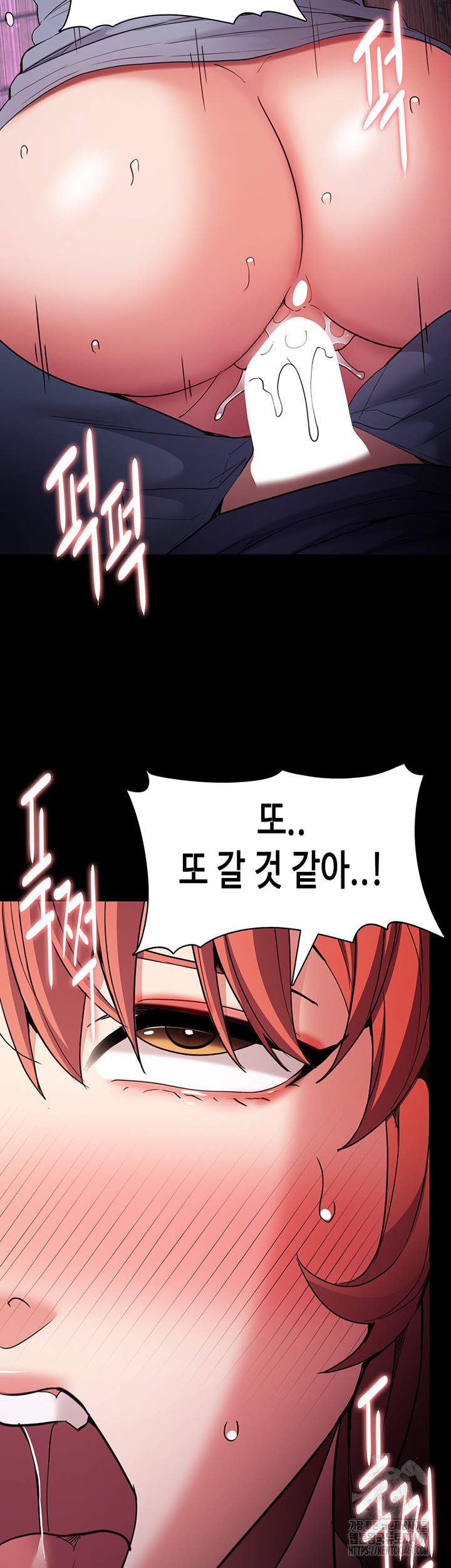 Pervert Diary Raw Chapter 109 Page 33