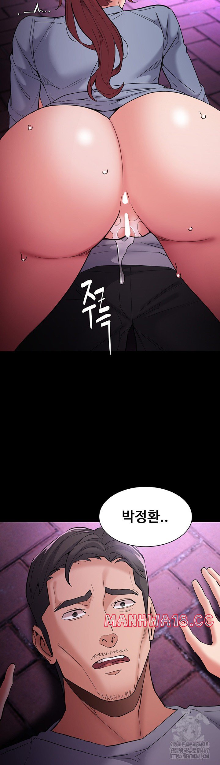 Pervert Diary Raw Chapter 109 Page 41