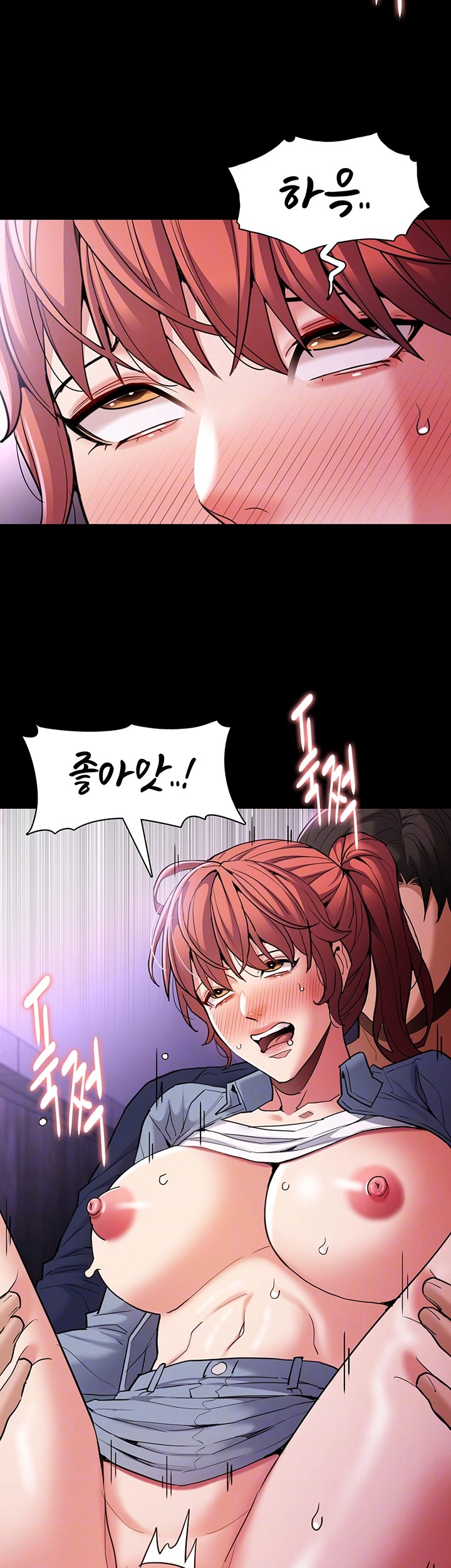Pervert Diary Raw Chapter 109 Page 6
