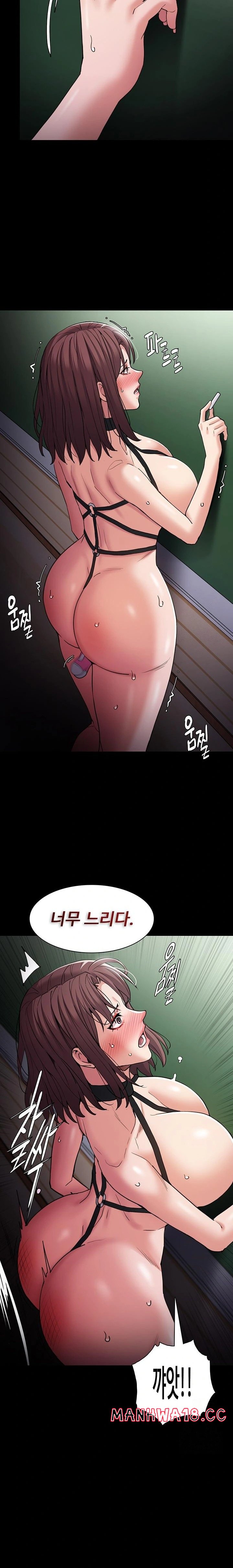 Pervert Diary Raw Chapter 110 Page 13