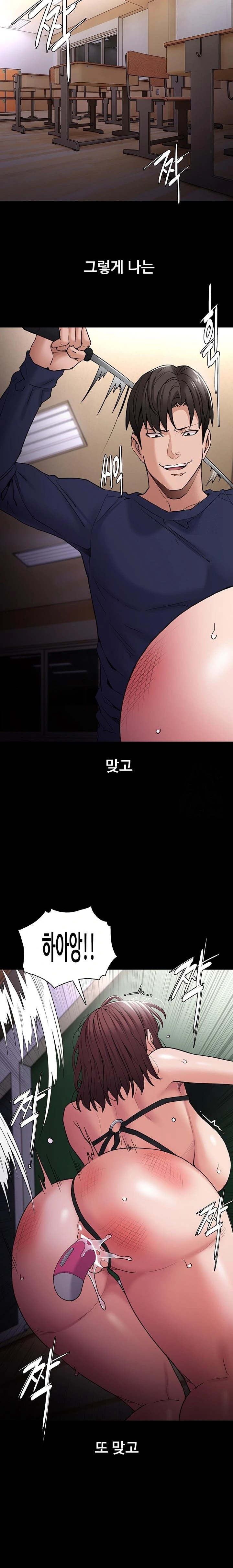 Pervert Diary Raw Chapter 110 Page 16