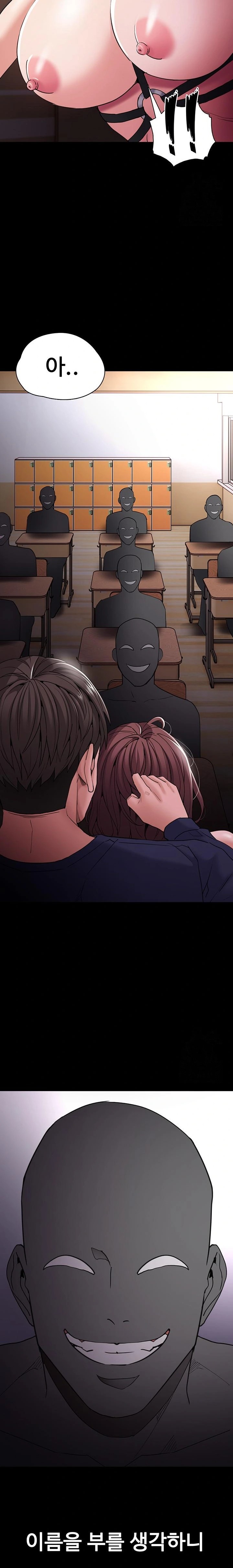 Pervert Diary Raw Chapter 110 Page 20