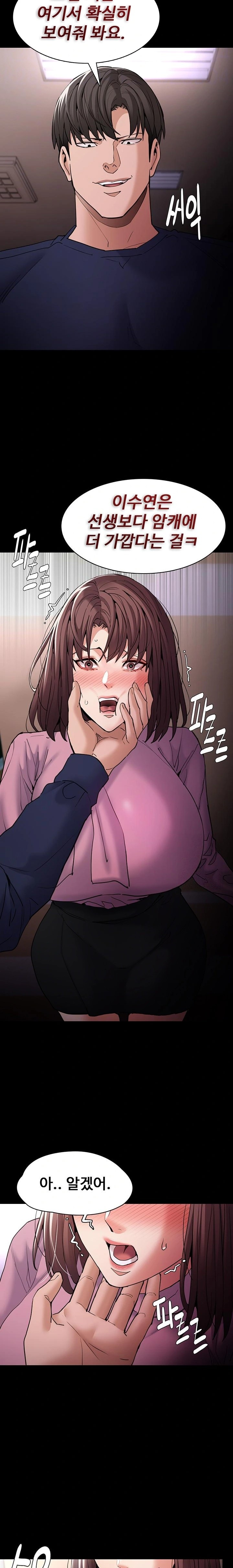 Pervert Diary Raw Chapter 110 Page 3