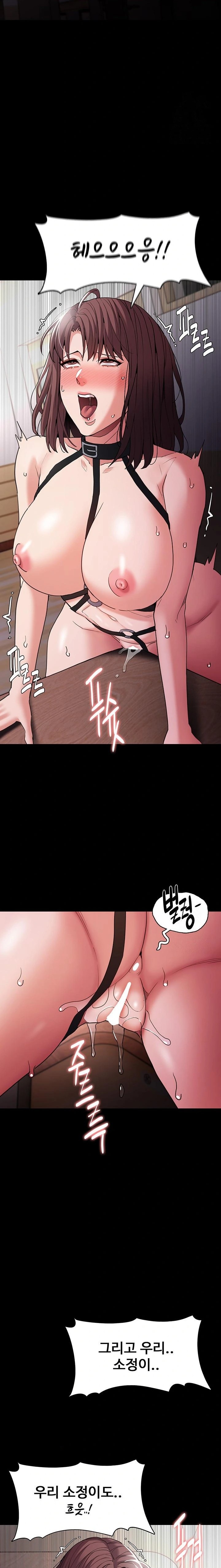 Pervert Diary Raw Chapter 111 Page 11