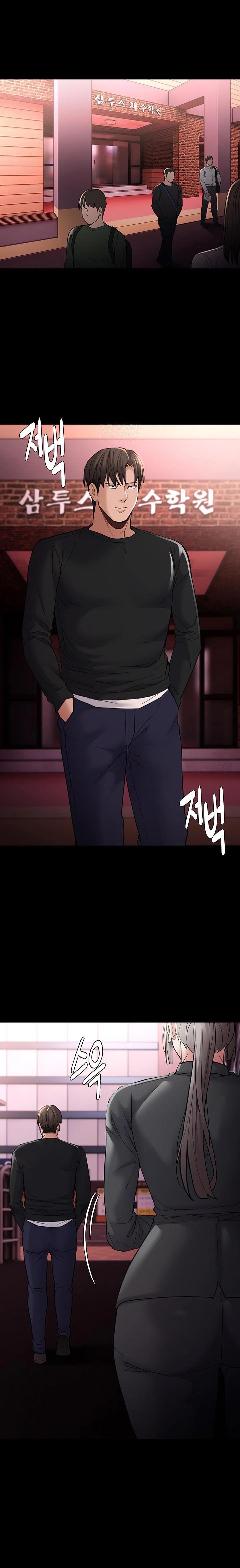Pervert Diary Raw Chapter 112 Page 1