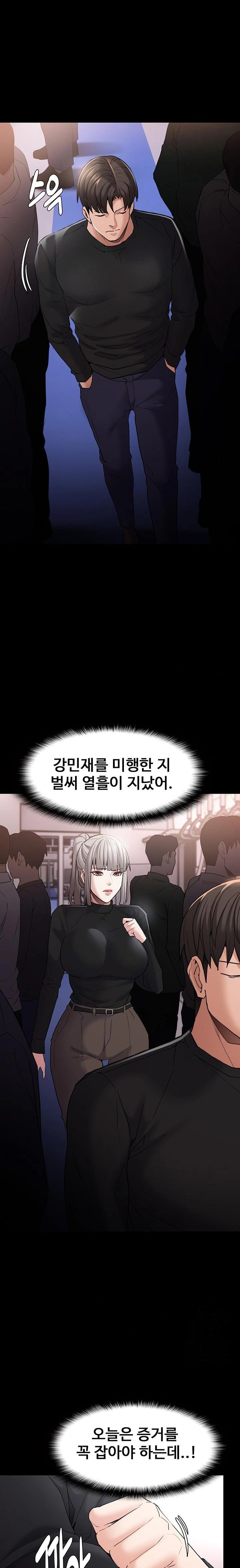 Pervert Diary Raw Chapter 112 Page 15