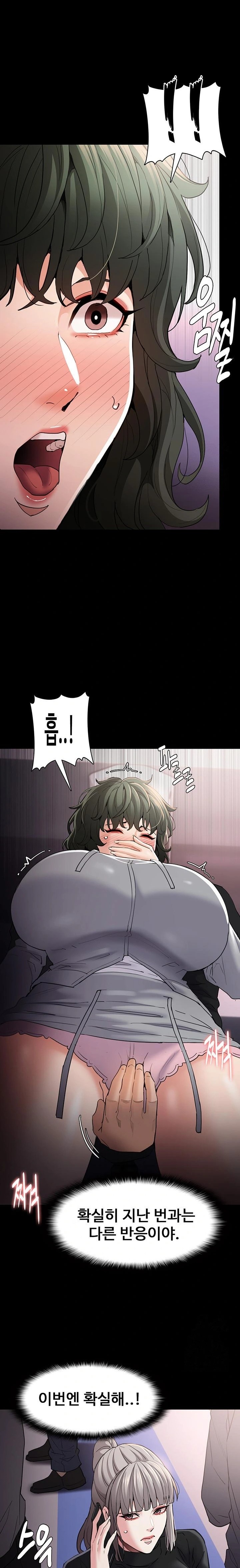 Pervert Diary Raw Chapter 112 Page 18