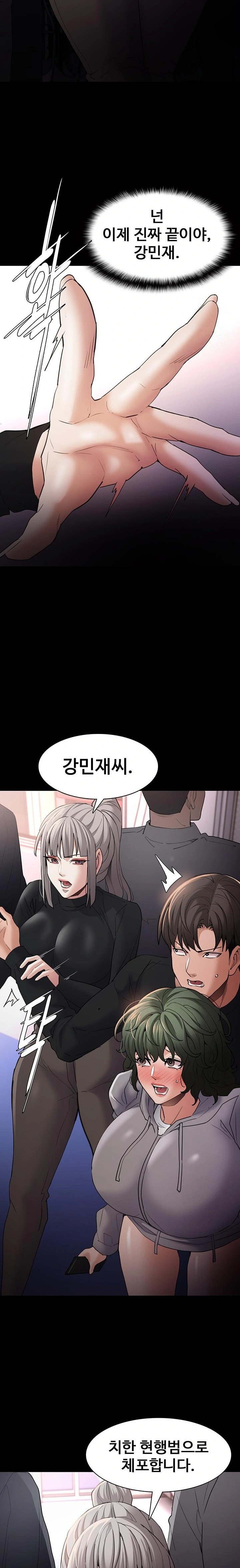 Pervert Diary Raw Chapter 112 Page 20