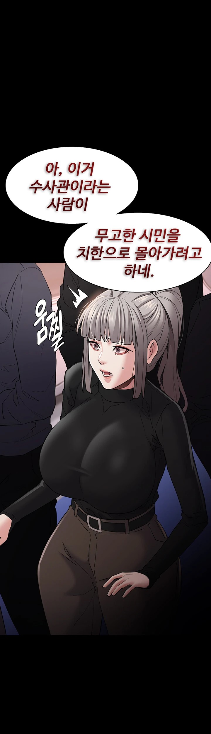 Pervert Diary Raw Chapter 113 Page 1