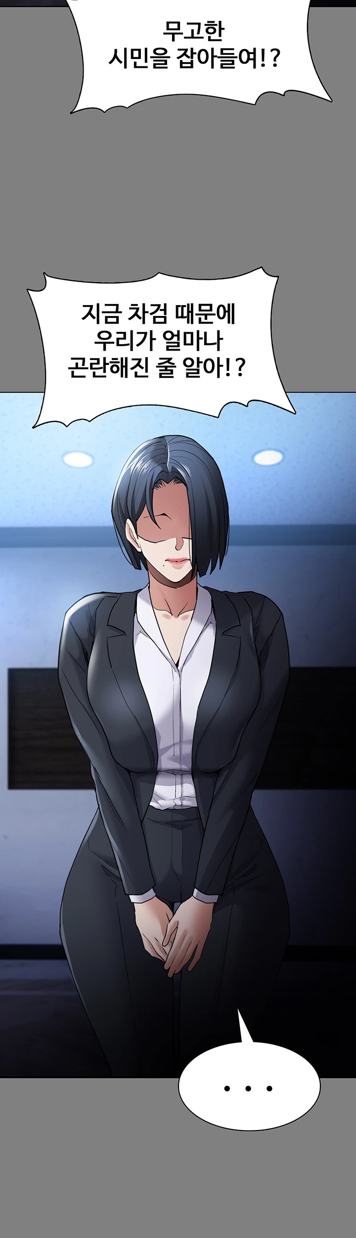 Pervert Diary Raw Chapter 113 Page 10