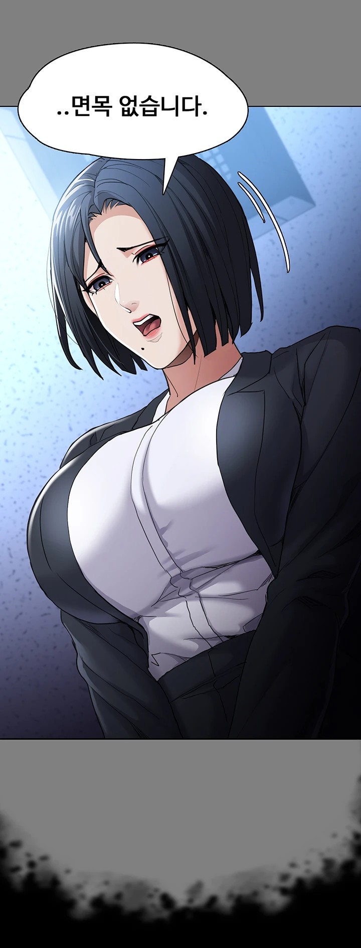 Pervert Diary Raw Chapter 113 Page 11