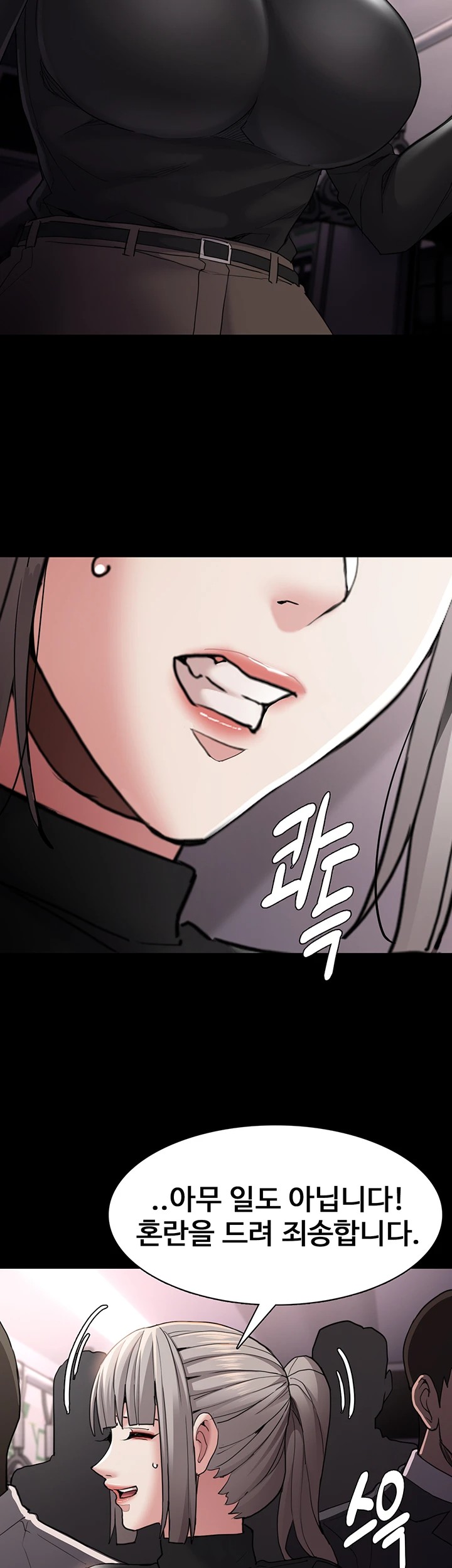 Pervert Diary Raw Chapter 113 Page 13