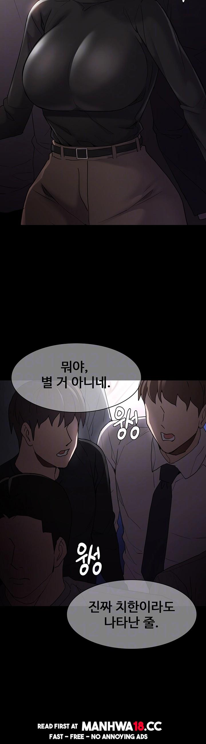 Pervert Diary Raw Chapter 113 Page 14