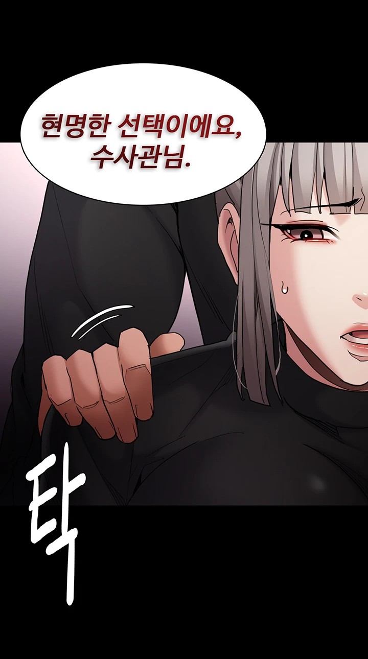 Pervert Diary Raw Chapter 113 Page 15