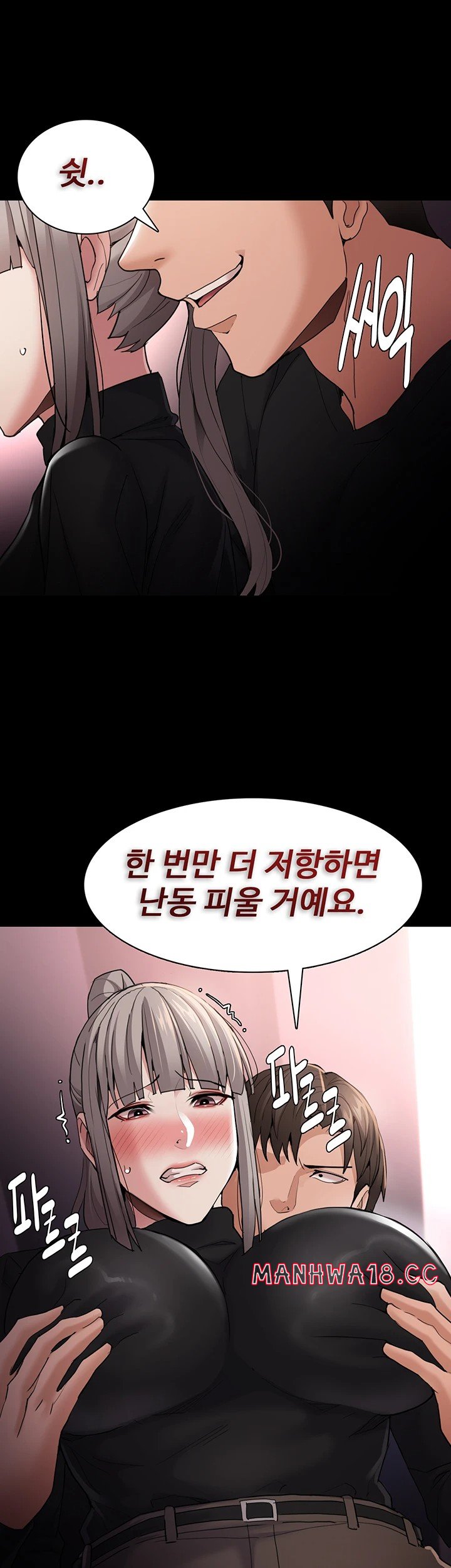 Pervert Diary Raw Chapter 113 Page 20
