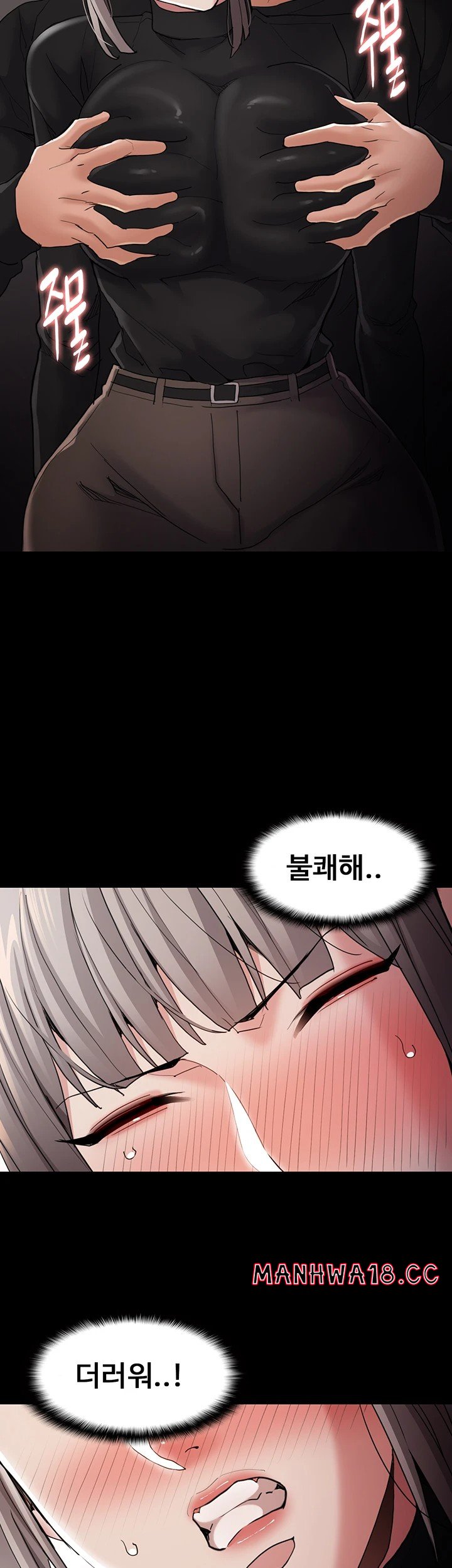Pervert Diary Raw Chapter 113 Page 22