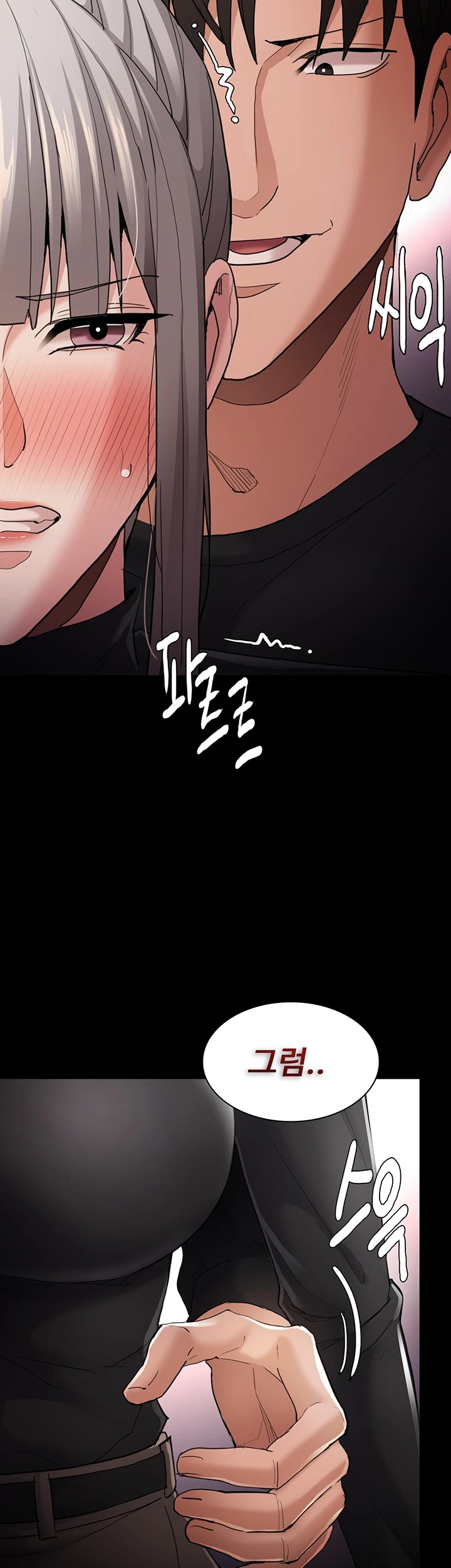 Pervert Diary Raw Chapter 113 Page 25