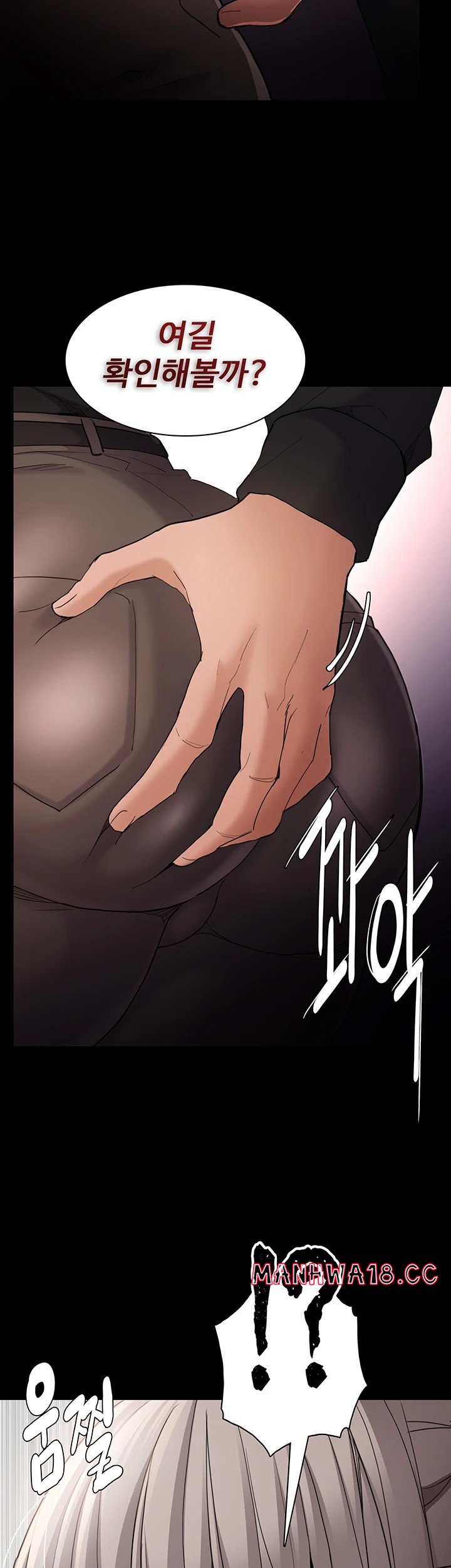 Pervert Diary Raw Chapter 113 Page 26
