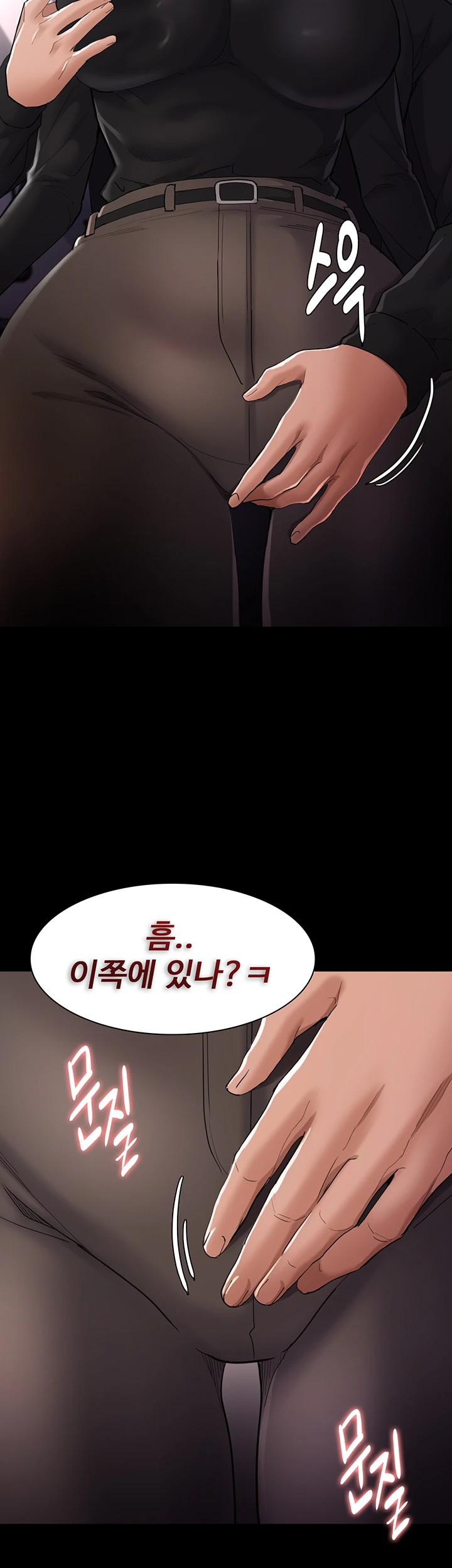 Pervert Diary Raw Chapter 113 Page 33