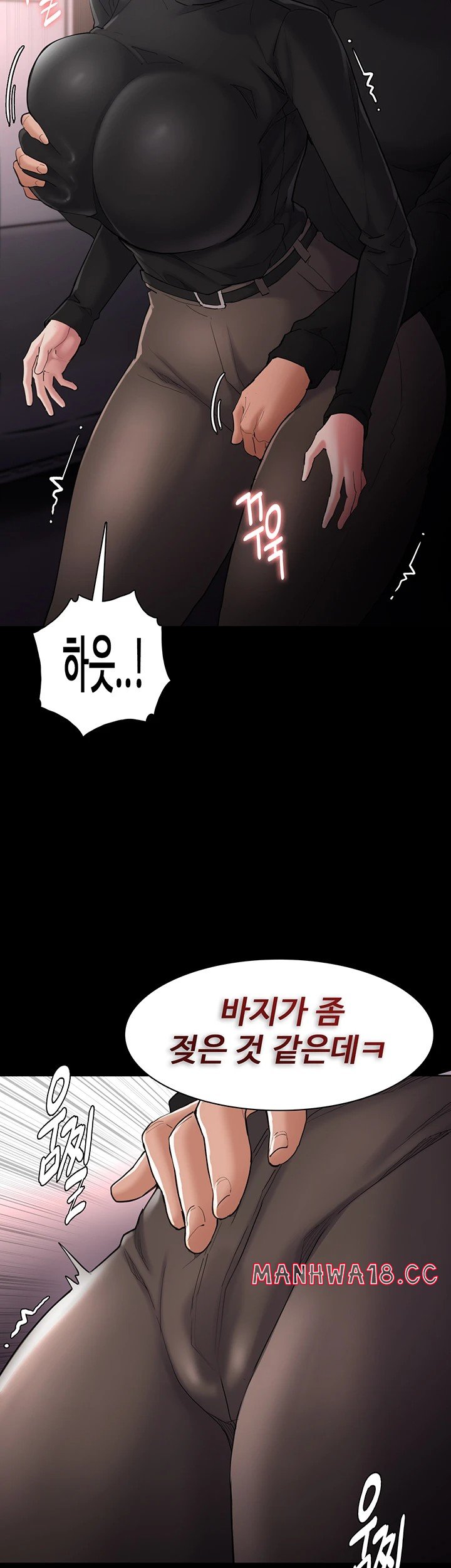 Pervert Diary Raw Chapter 113 Page 37