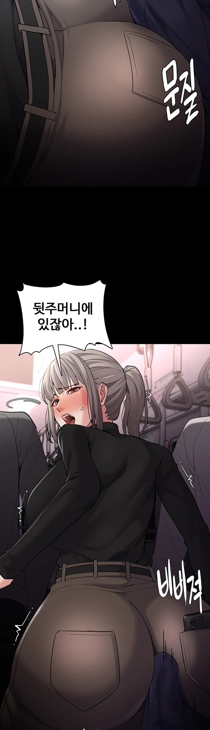 Pervert Diary Raw Chapter 113 Page 41
