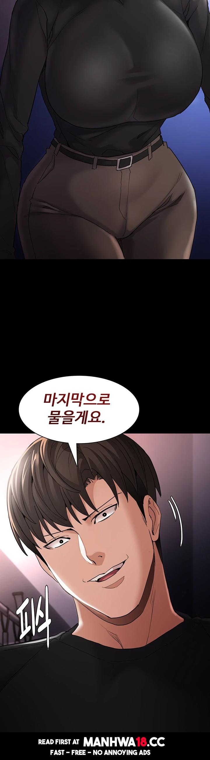 Pervert Diary Raw Chapter 113 Page 5