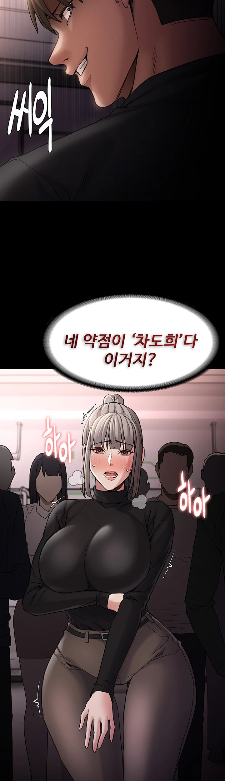 Pervert Diary Raw Chapter 113 Page 50