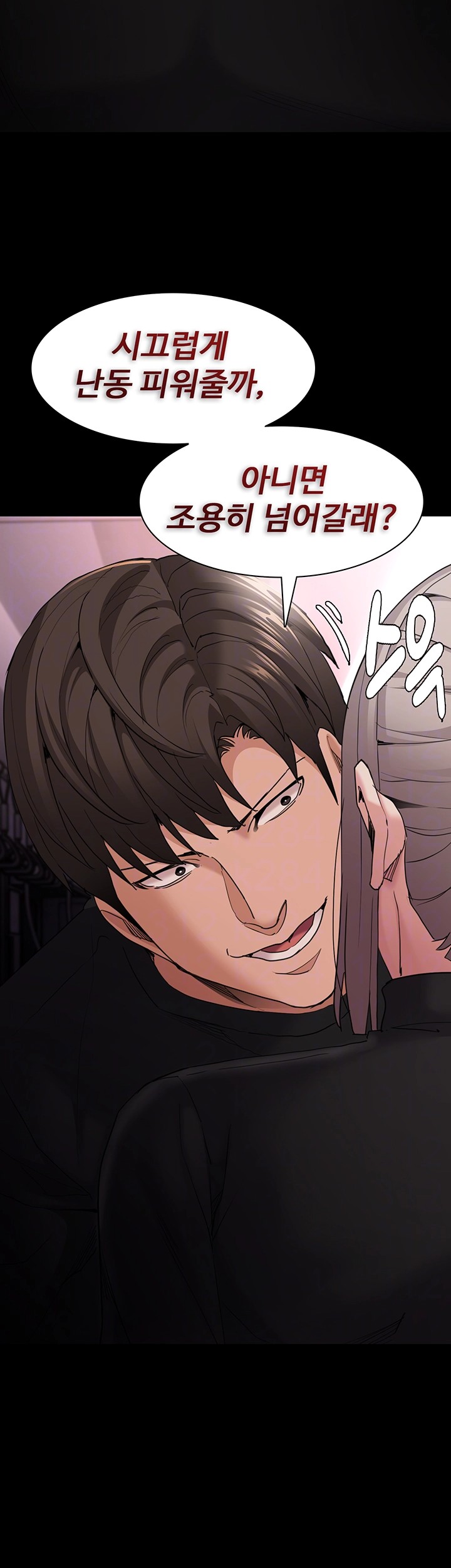 Pervert Diary Raw Chapter 113 Page 6
