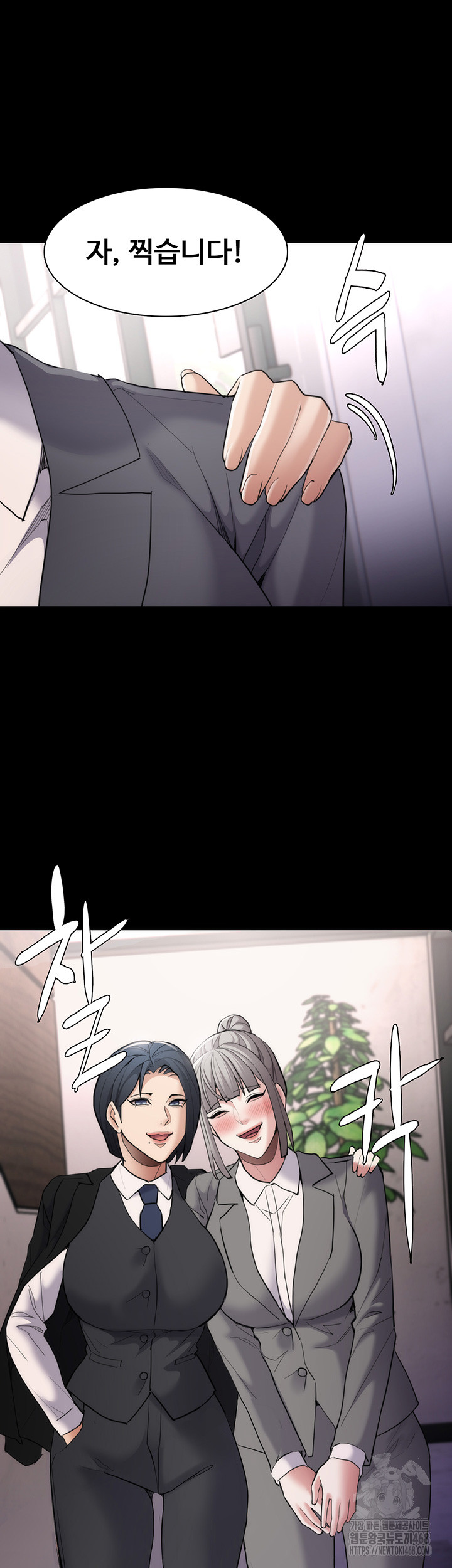 Pervert Diary Raw Chapter 114 Page 10