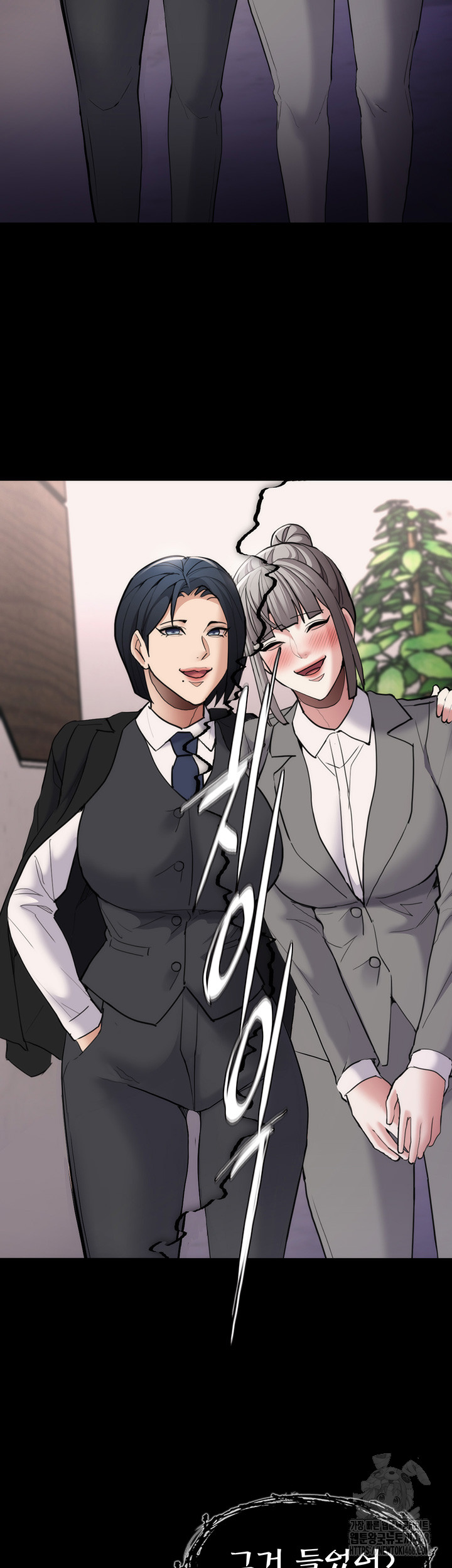 Pervert Diary Raw Chapter 114 Page 11