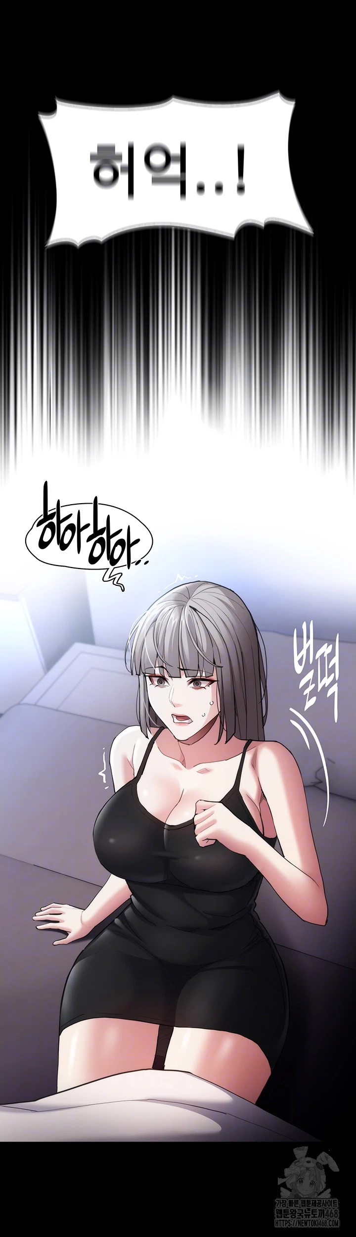 Pervert Diary Raw Chapter 114 Page 14