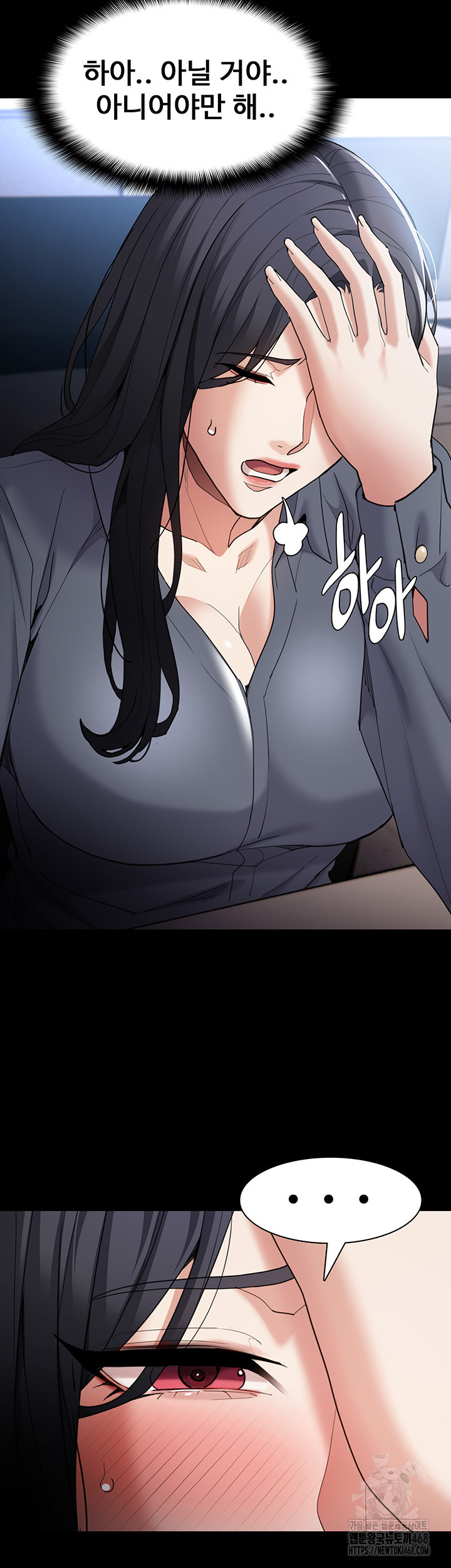Pervert Diary Raw Chapter 114 Page 20