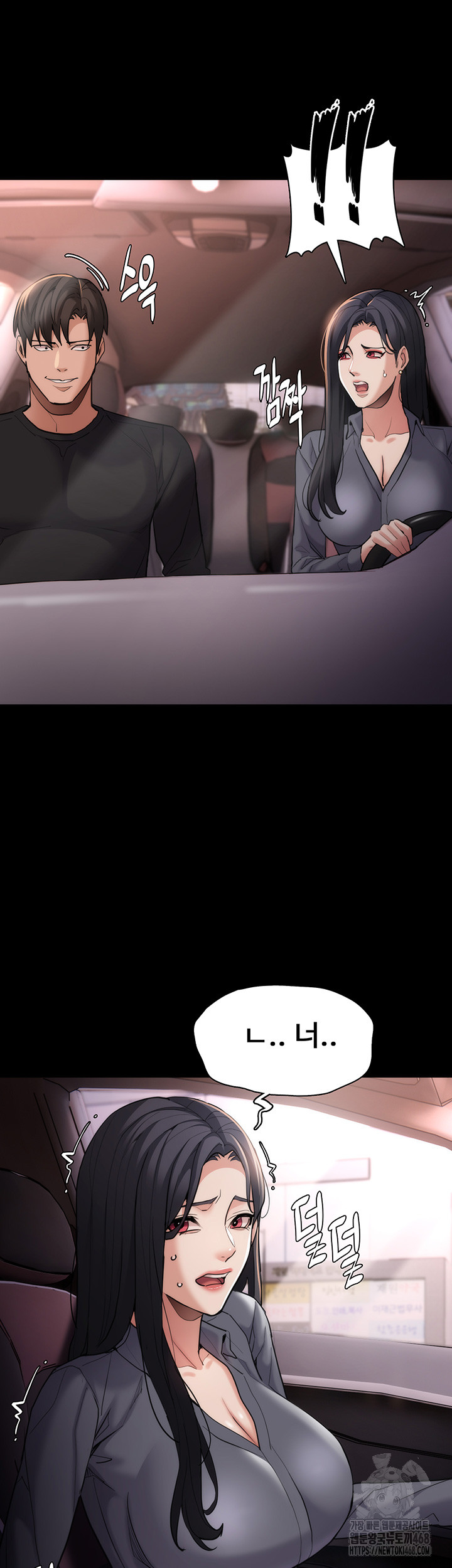 Pervert Diary Raw Chapter 114 Page 26