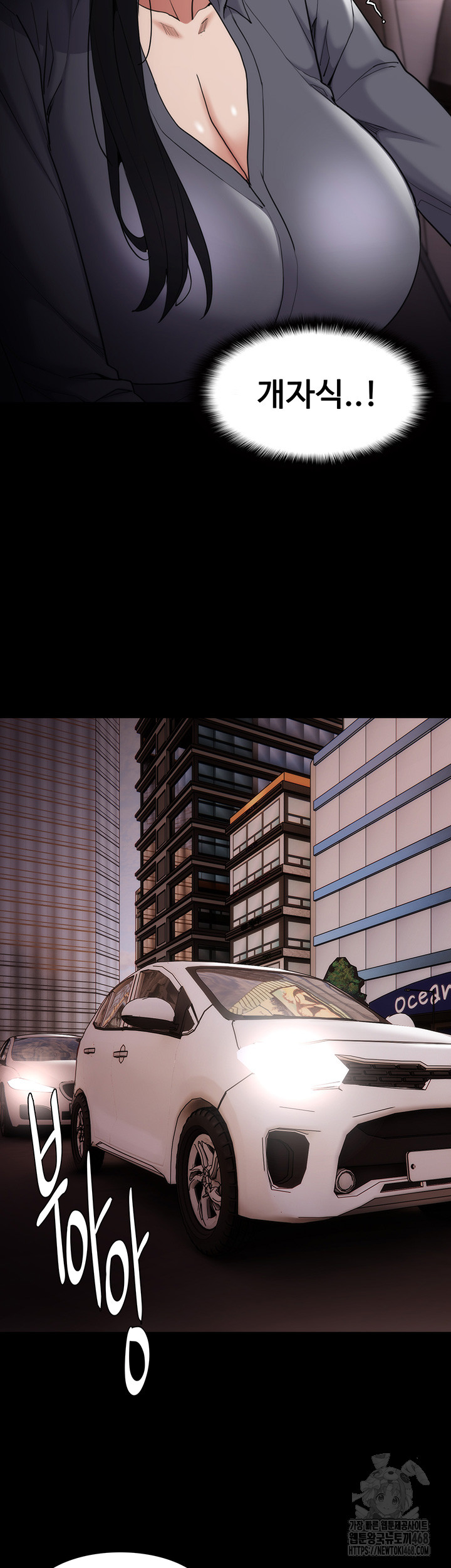 Pervert Diary Raw Chapter 114 Page 31