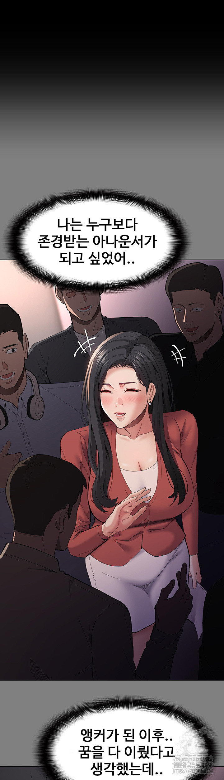 Pervert Diary Raw Chapter 114 Page 45