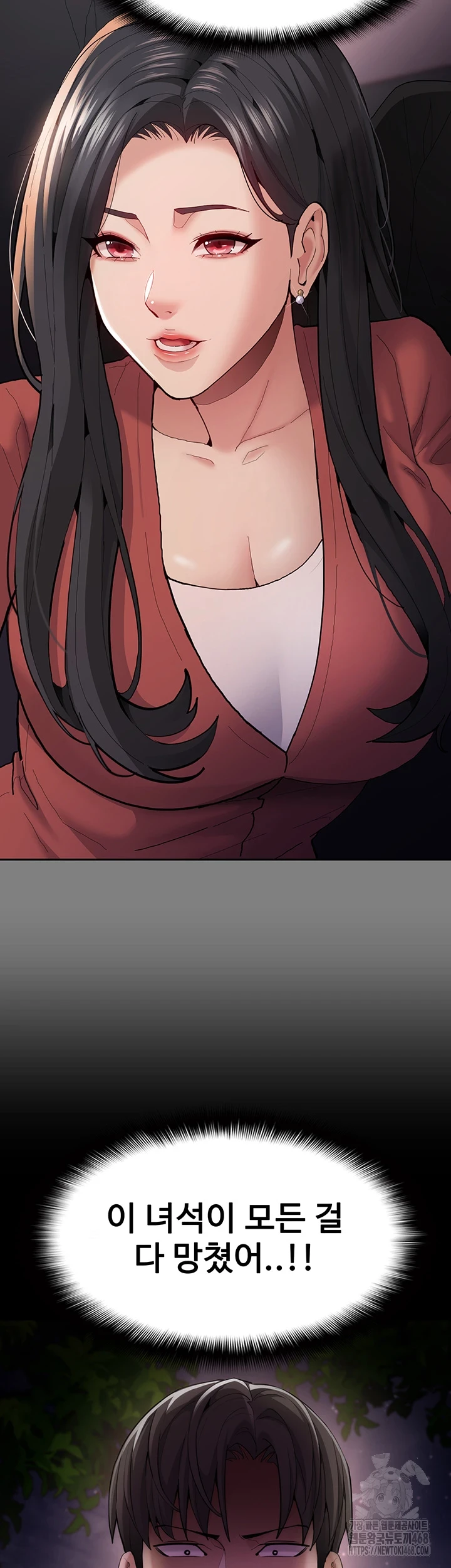 Pervert Diary Raw Chapter 114 Page 46