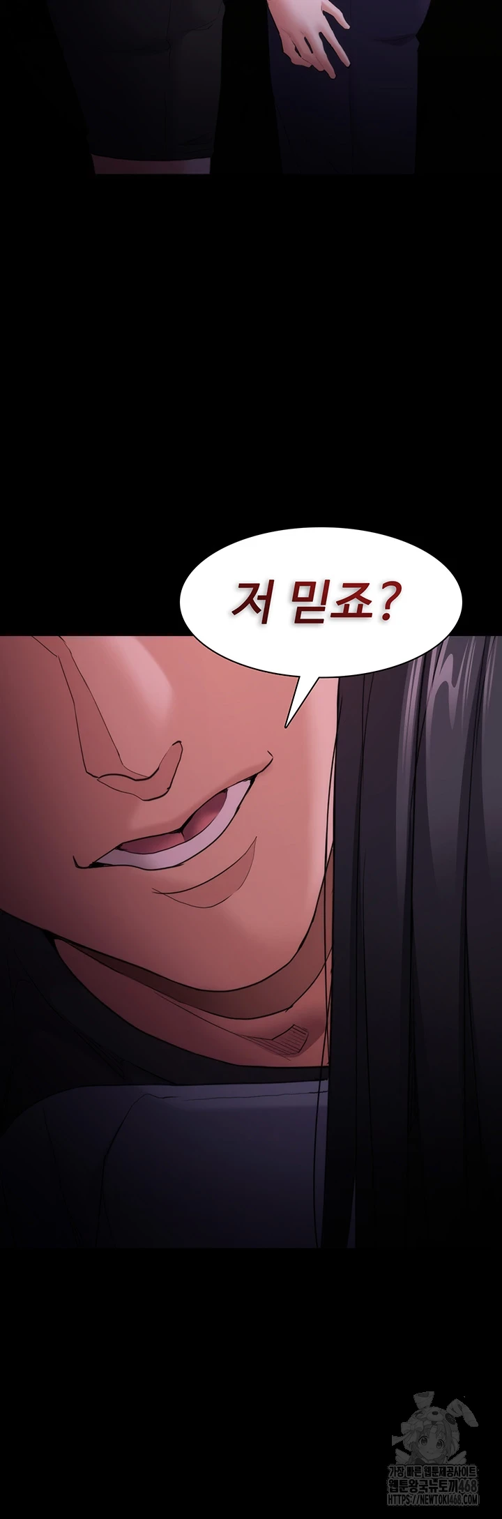 Pervert Diary Raw Chapter 114 Page 48