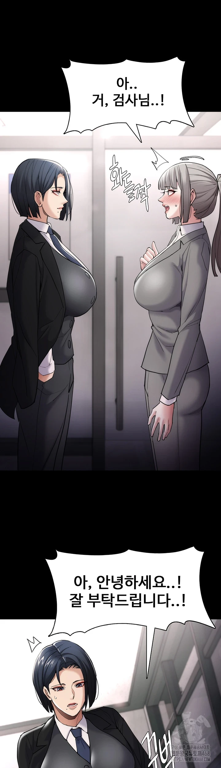 Pervert Diary Raw Chapter 114 Page 5