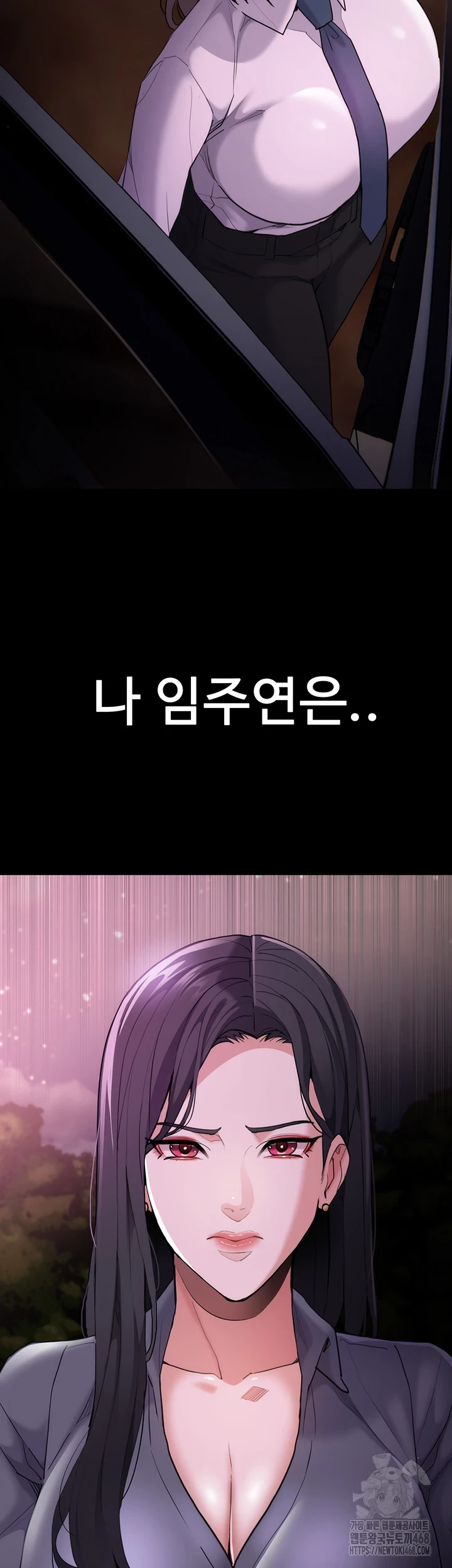 Pervert Diary Raw Chapter 114 Page 50