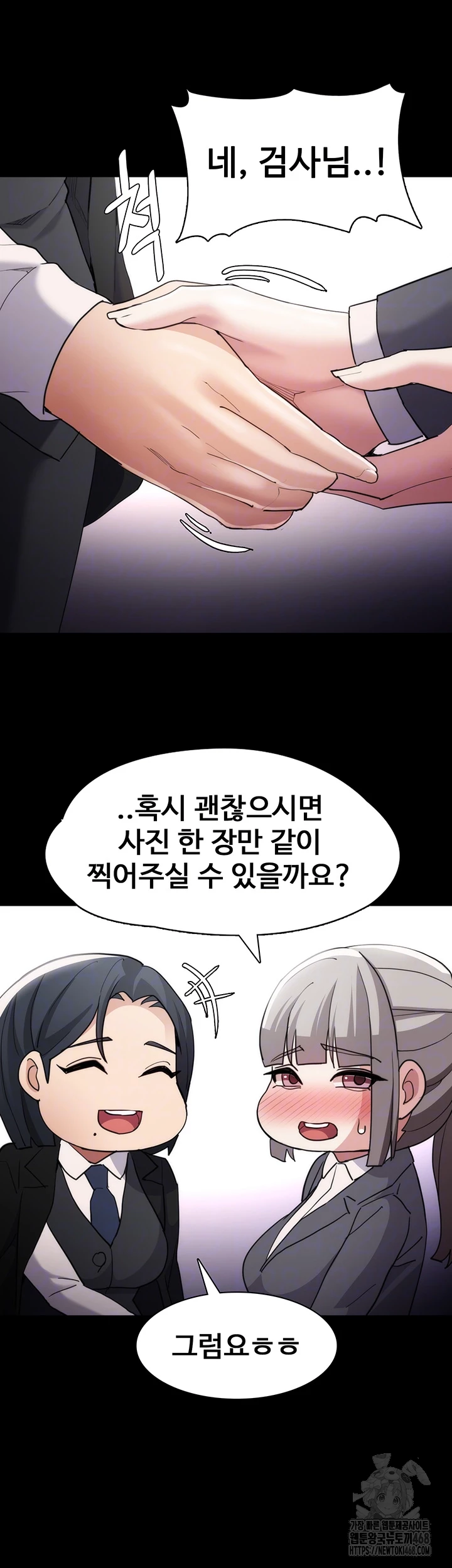 Pervert Diary Raw Chapter 114 Page 9