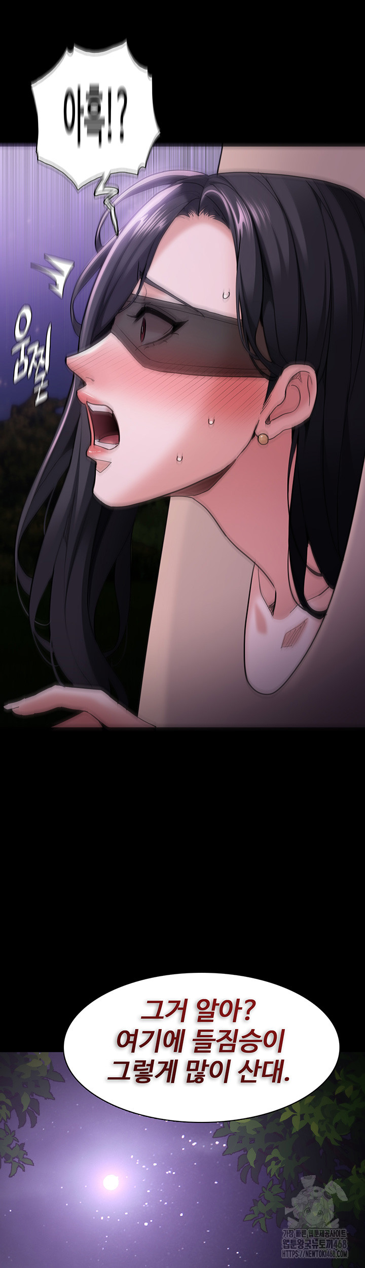 Pervert Diary Raw Chapter 115 Page 20